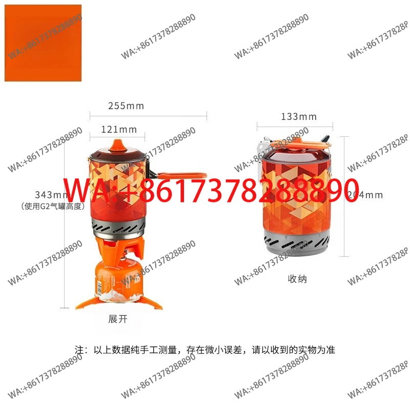 Fire Maple Star X2 Outdoor Cam - огляд і ціна Camping Cooking Equipment Electric