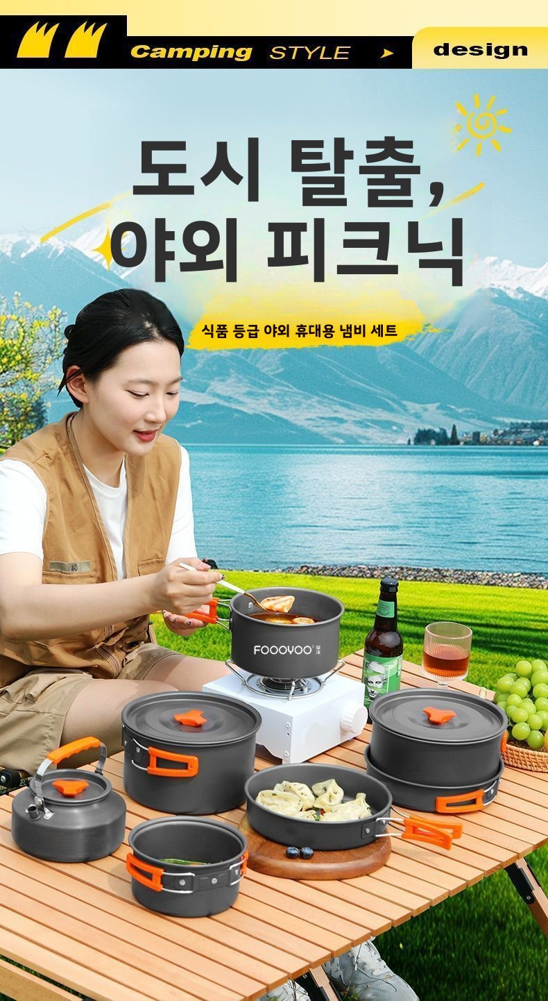 Outdoor Camping Cookware Set P - огляд і ціна Camping Cooking Gear Set