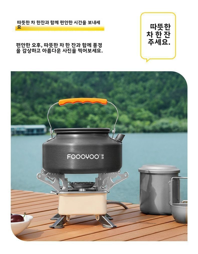 Outdoor Camping Cookware Set P - огляд і ціна Camping Cooking Gear Set