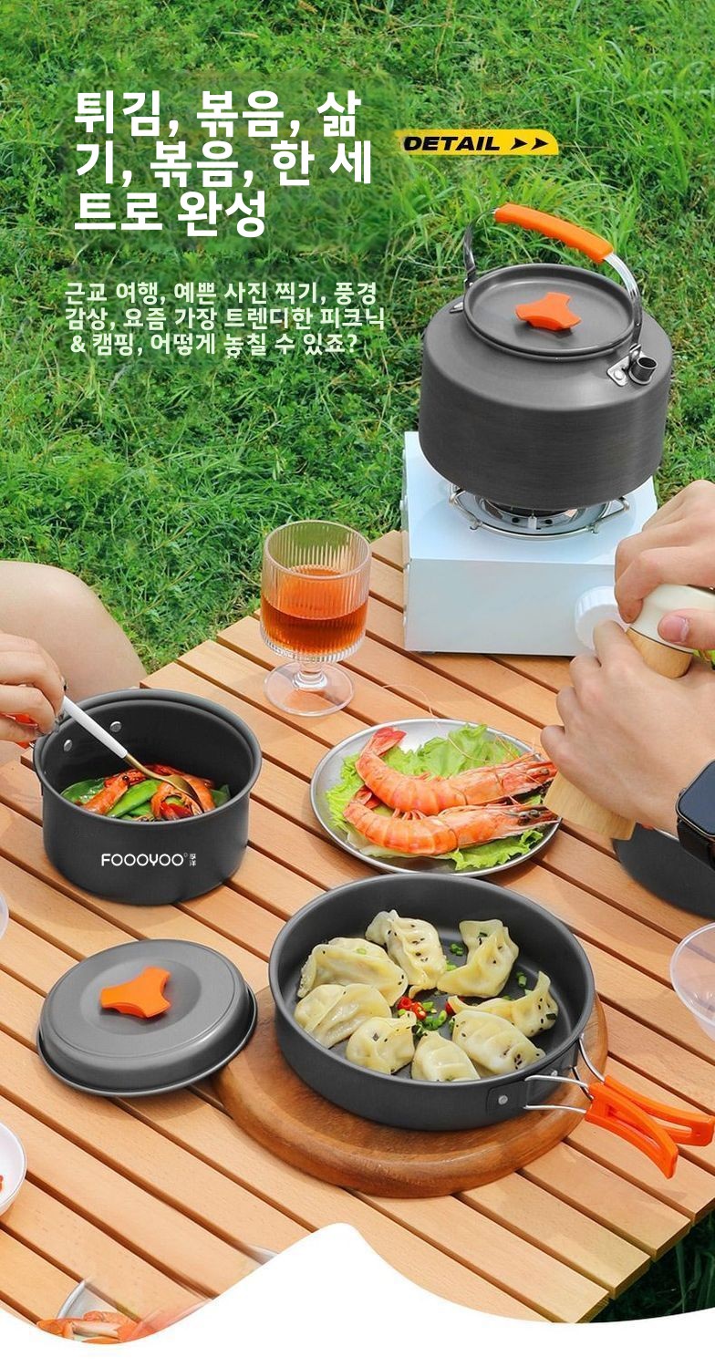 Outdoor Camping Cookware Set P - огляд і ціна Camping Cooking Gear Set