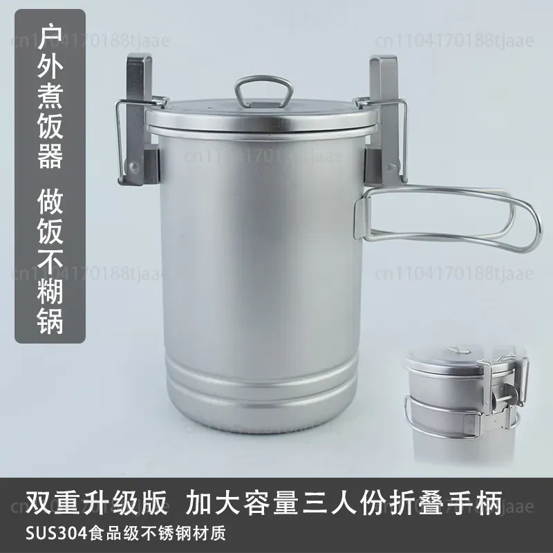 Upgraded Camping Rice Cooking  - огляд і ціна Camping Cooking Pot Large