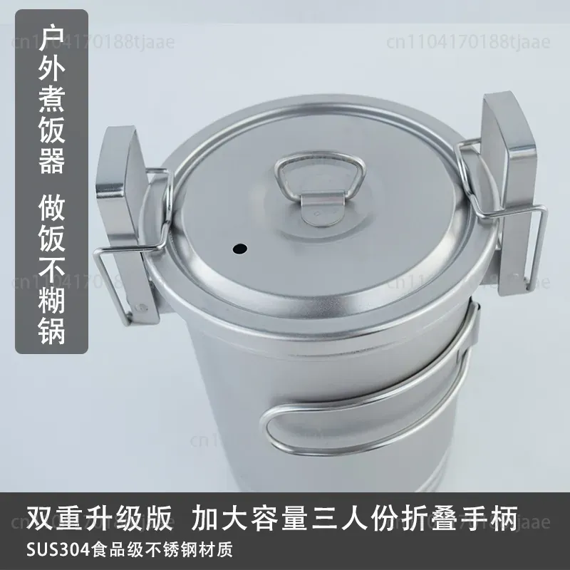Upgraded Camping Rice Cooking  - огляд і ціна Camping Cooking Pot Large