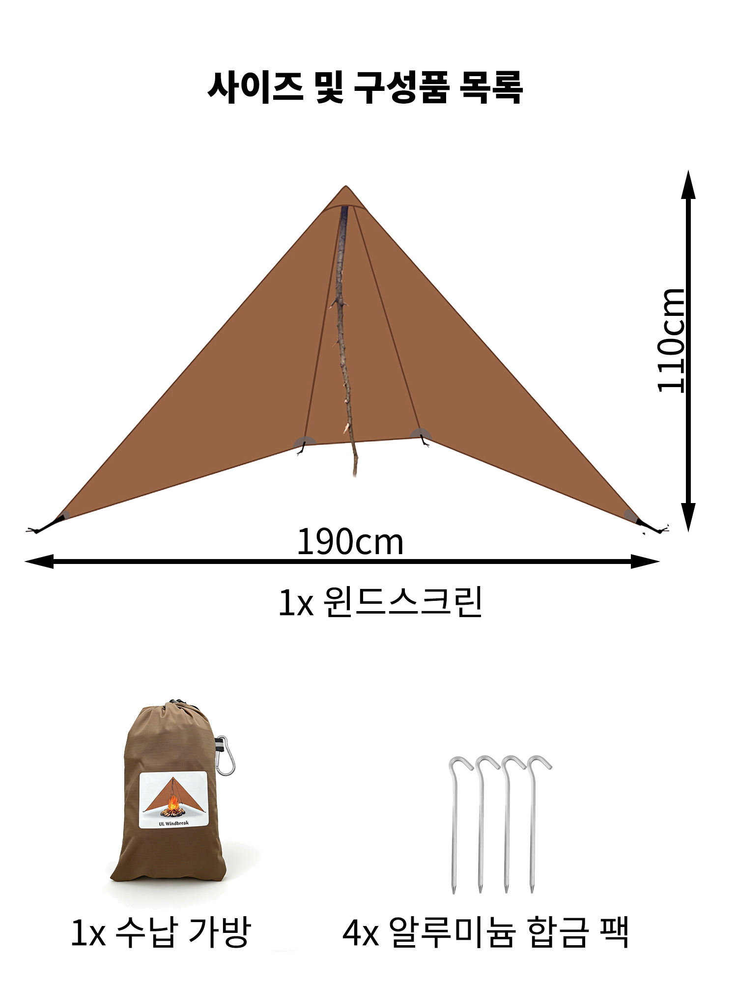 210g 20D Nylon Ultralight Camp - огляд і ціна Campfire Cooking In Another World