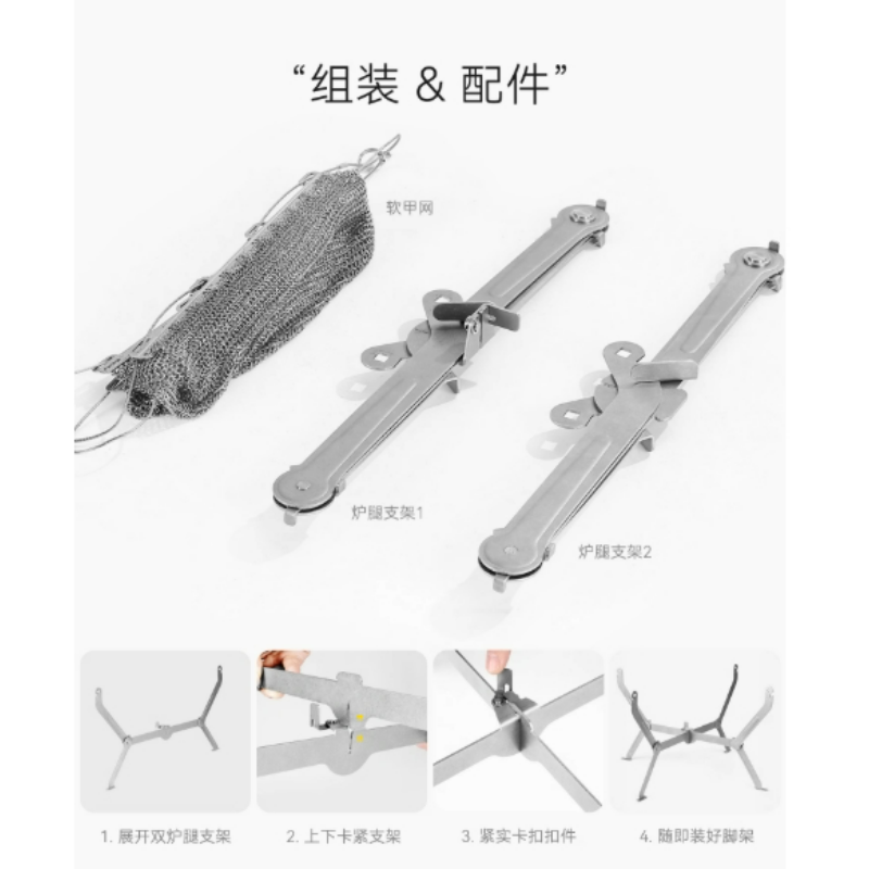 For Hiking Picnic Cooking Fold - огляд і ціна Camping Cooking Mesh